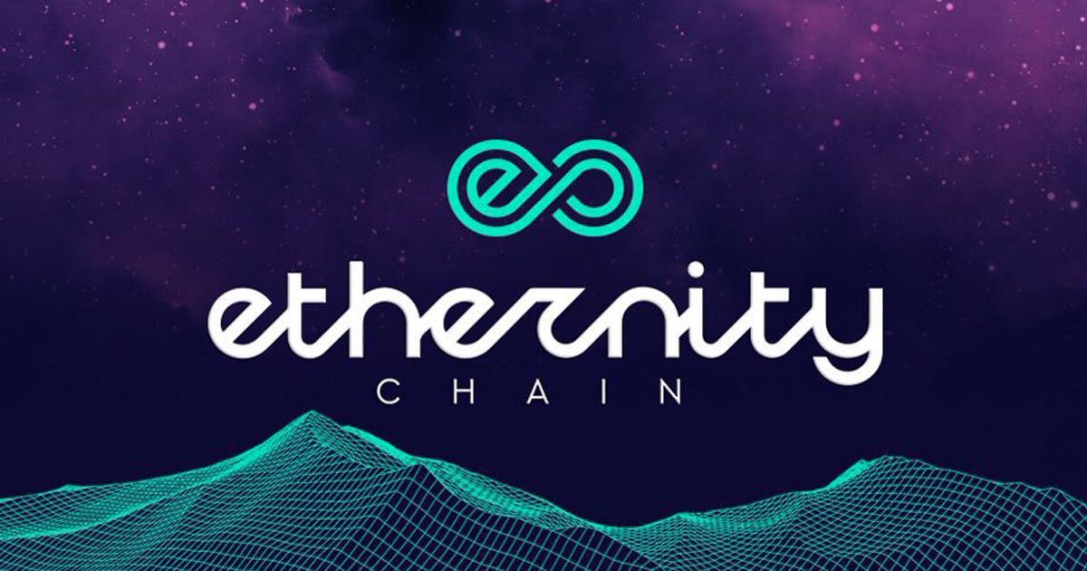 Ethernity Logo
